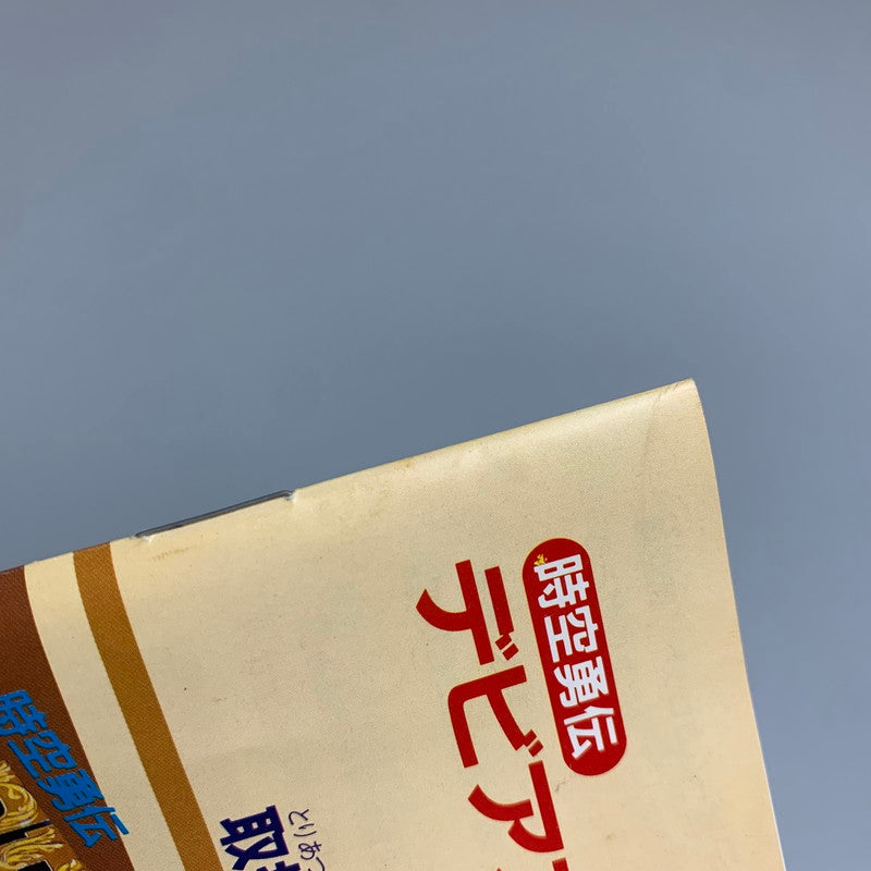 【現状渡し品】 FC 時空勇伝デビアス ナムコ 横スクロールアクション レトロゲーム CERO:記載なし 023-260307-AS-15-min 万代Net店