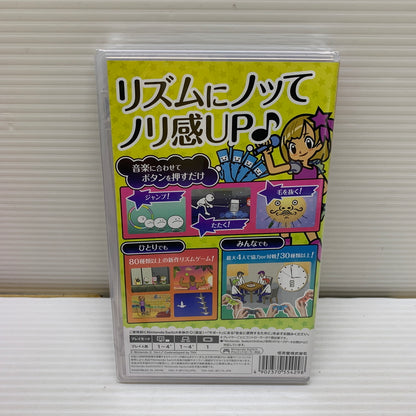 【中古美品】 Switchソフト リズム天国 ミラクルスターズ リズムゲーム CERO:A 029-260705-AS-7-min 万代Net店