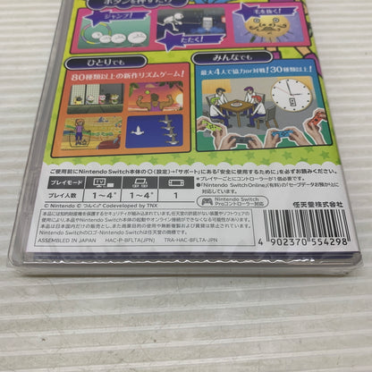 【中古美品】 Switchソフト リズム天国 ミラクルスターズ リズムゲーム CERO:A 029-260705-AS-4-min 万代Net店