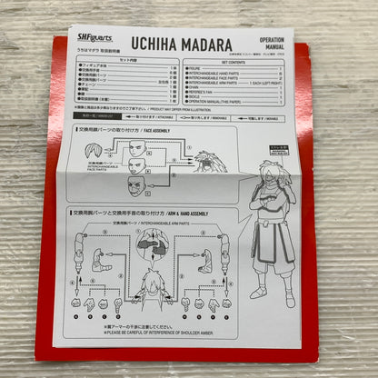 【現状渡し品】 S.H.Figuarts NARUTO ナルト 疾風伝 うちはマダラ フィギュア バンダイ 箱あり 051-261022-YT-05-min 万代Net店