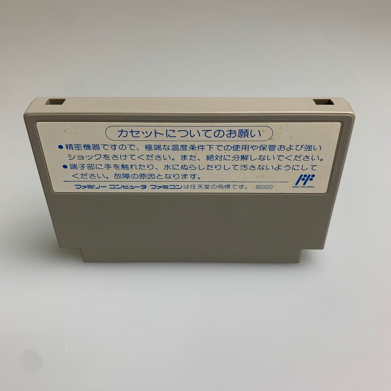 【現状渡し品】 FC ジーザス 恐怖のバイオ・モンスター キングレコード アドベンチャー レトロゲーム CERO:記載なし 023-260307-AS-17-min 万代Net店