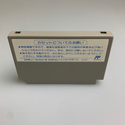 【現状渡し品】 FC ジーザス 恐怖のバイオ・モンスター キングレコード アドベンチャー レトロゲーム CERO:記載なし 023-260307-AS-17-min 万代Net店