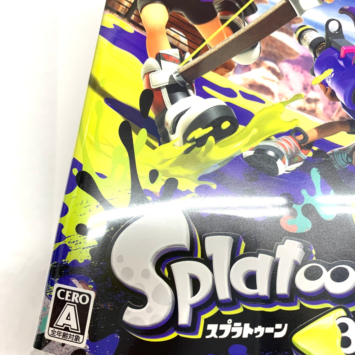 【中古品】 スプラトゥーン3 -Switch 029-260808-ko-07-fur 万代Net店