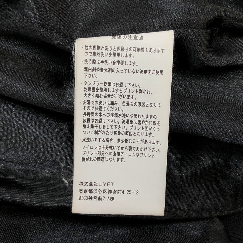 【現状渡し品】【メンズ】 LYFT リフト Message Ring Stadium Jacket M-JK-0497 スタジアムジャケット スタジャン アウター 142-260226-rs-02-fur サイズ：M カラー：ブラック/ベージュ 万代Net店