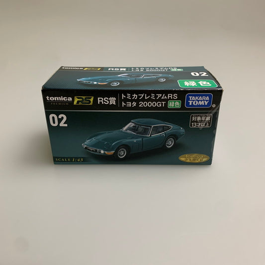 【未使用品】 未開封品 タカラトミー トミカくじ 02 1/43 トミカプレミアムRS トヨタ 2000GT(緑色) RS賞 トミカ ミニカー 062-251203-AS-1-min 万代Net店