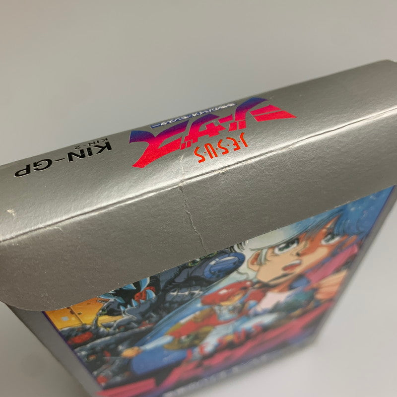 【現状渡し品】 FC ジーザス 恐怖のバイオ・モンスター キングレコード アドベンチャー レトロゲーム CERO:記載なし 023-260307-AS-17-min 万代Net店