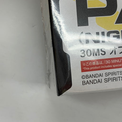 【中古美品】 BANDAI 30MS オプションパーツセット15 ナイトメアコスチューム [カラーC] 059-260809-mo-06-fur 万代Net店