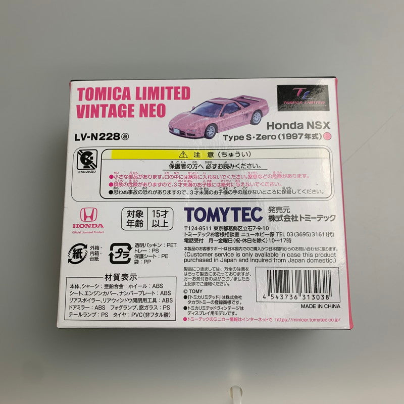 【中古品】 トミーテック トミカリミテッドヴィンテージ ネオ 1/64 LV-N228a ホンダ NSX TypeS-Zero 97年式 橙 完成品 313038 ミニカー 061-251203-AS-2-min 万代Net店