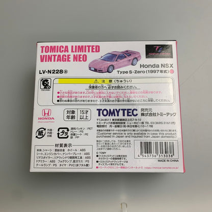 【中古品】 トミーテック トミカリミテッドヴィンテージ ネオ 1/64 LV-N228a ホンダ NSX TypeS-Zero 97年式 橙 完成品 313038 ミニカー 061-251203-AS-2-min 万代Net店