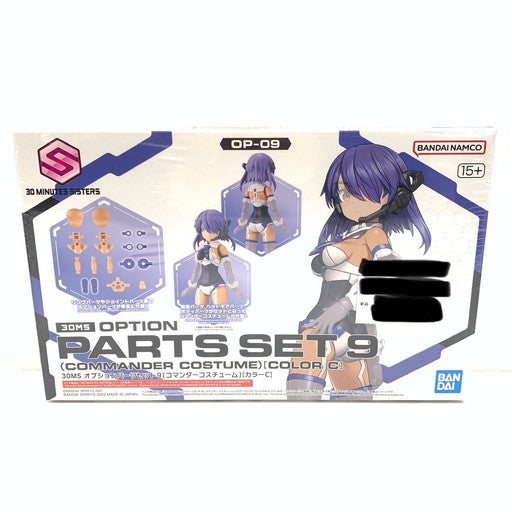 【中古美品】 BANDAI 30MS オプションパーツセット9 コマンダーコスチューム [カラーC] 059-260809-mo-07-fur 万代Net店