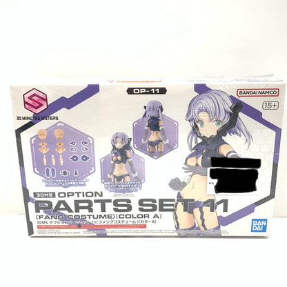 【中古美品】 BANDAI 30MS オプションパーツセット11 ファングコスチューム [カラーA] 059-260809-mo-10-fur 万代Net店