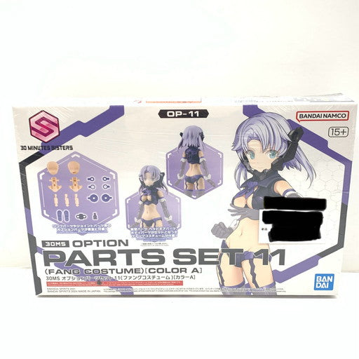 【中古美品】 BANDAI 30MS オプションパーツセット11 ファングコスチューム [カラーA] 059-260809-mo-10-fur 万代Net店