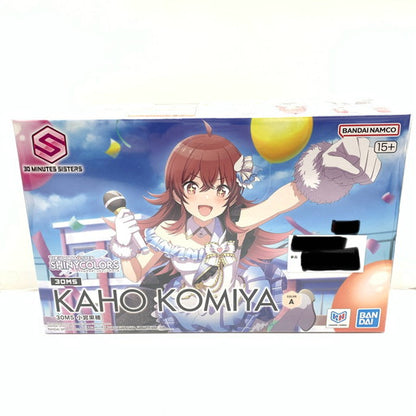 【中古美品】 BANDAI 30MS アイドルマスター シャイニーカラーズ 小宮果穂 059-260809-mo-14-fur 万代Net店