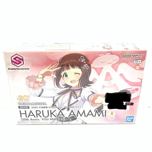 【中古美品】 BANDAI 30MS アイドルマスター シャイニーカラーズ 天海春香 (20th Anniv. YOU AND アイ！) 059-260809-mo-19-fur 万代Net店