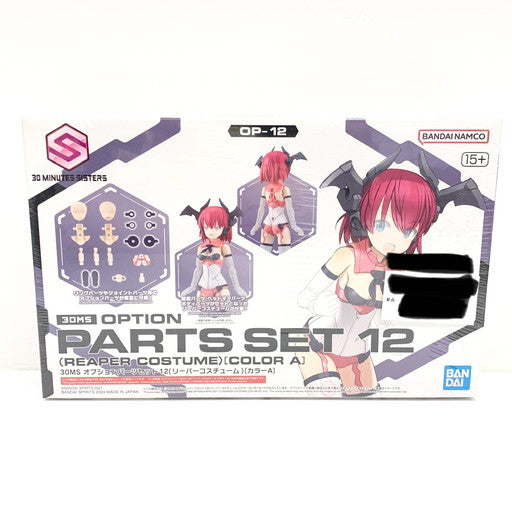 【中古美品】 BANDAI 30MS オプションパーツセット12 リーパーコスチューム［カラーＡ］ 059-260809-mo-22-fur 万代Net店