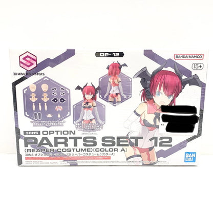 【中古美品】 BANDAI 30MS オプションパーツセット12 リーパーコスチューム［カラーＡ］ 059-260809-mo-22-fur 万代Net店