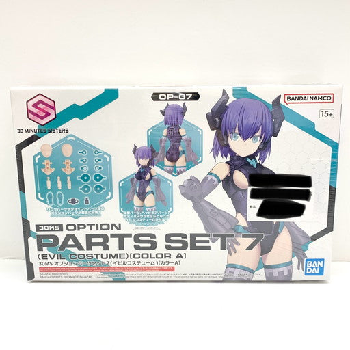 【中古美品】 BANDAI 30MS オプションパーツセット7 イビルコスチューム ［カラーA］ 059-260809-mo-23-fur 万代Net店