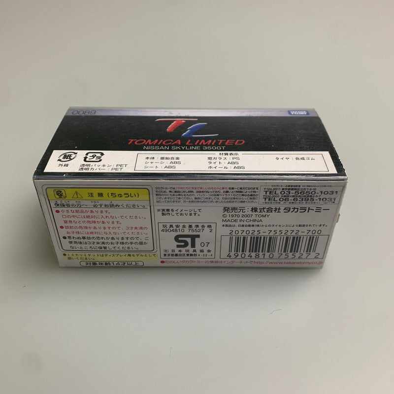 【中古品】 タカラトミー トミカ トミカリミテッド 0089 日産スカイライン ミニカー 062-251203-AS-6-min 万代Net店