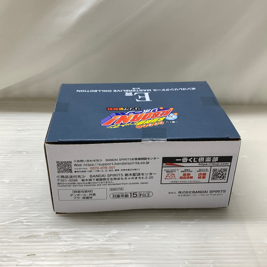 【現状渡し品】 一番くじ 家庭教師ヒットマンREBORN! リング争奪戦 E賞 F賞 ボンゴレリングケース＆ボンゴレリング コンプセット バンダイ 051-261022-YT-11-min 万代Net店