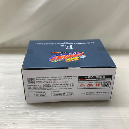 【現状渡し品】 一番くじ 家庭教師ヒットマンREBORN! リング争奪戦 E賞 F賞 ボンゴレリングケース＆ボンゴレリング コンプセット バンダイ 051-261022-YT-11-min 万代Net店