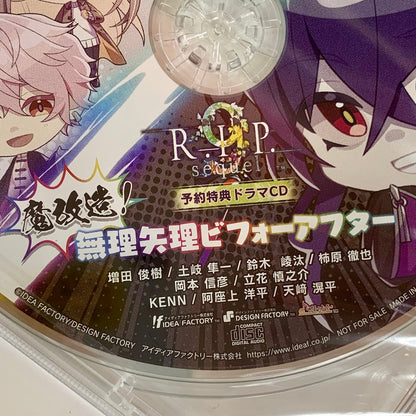 【未使用品】 9 R.I.P. sequel ゲーム 029-251003-mo-10-fur 万代Net店