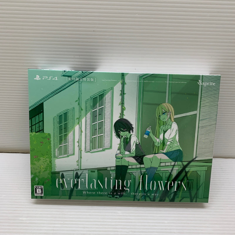 【現状渡し品】 PS4ソフト everlasting flowers 初回限定特装版 アドベンチャーゲーム CERO:B 027-260705-AS-19-min 万代Net店