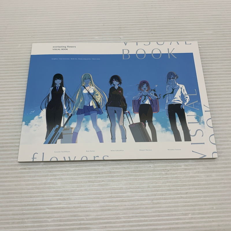 【現状渡し品】 PS4ソフト everlasting flowers 初回限定特装版 アドベンチャーゲーム CERO:B 027-260705-AS-19-min 万代Net店