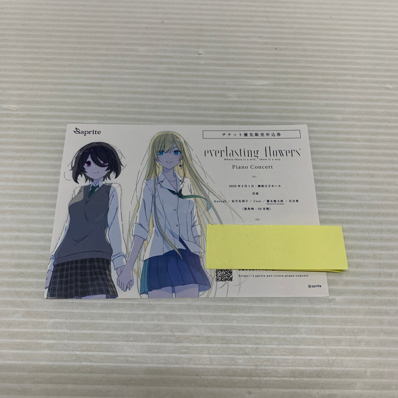 【現状渡し品】 PS4ソフト everlasting flowers 初回限定特装版 アドベンチャーゲーム CERO:B 027-260705-AS-19-min 万代Net店