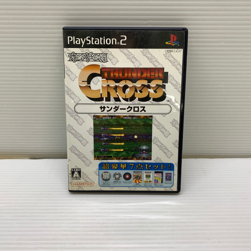 【現状渡し品】 PS2 オレたちゲーセン族 サンダークロス ハムスター シューティングゲーム CERO:A 023-260201-AS-1-min 万代Net店