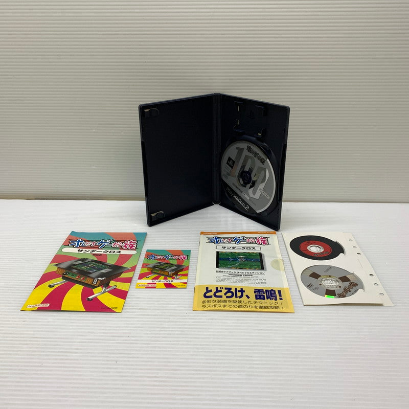【現状渡し品】 PS2 オレたちゲーセン族 サンダークロス ハムスター シューティングゲーム CERO:A 023-260201-AS-1-min 万代Net店