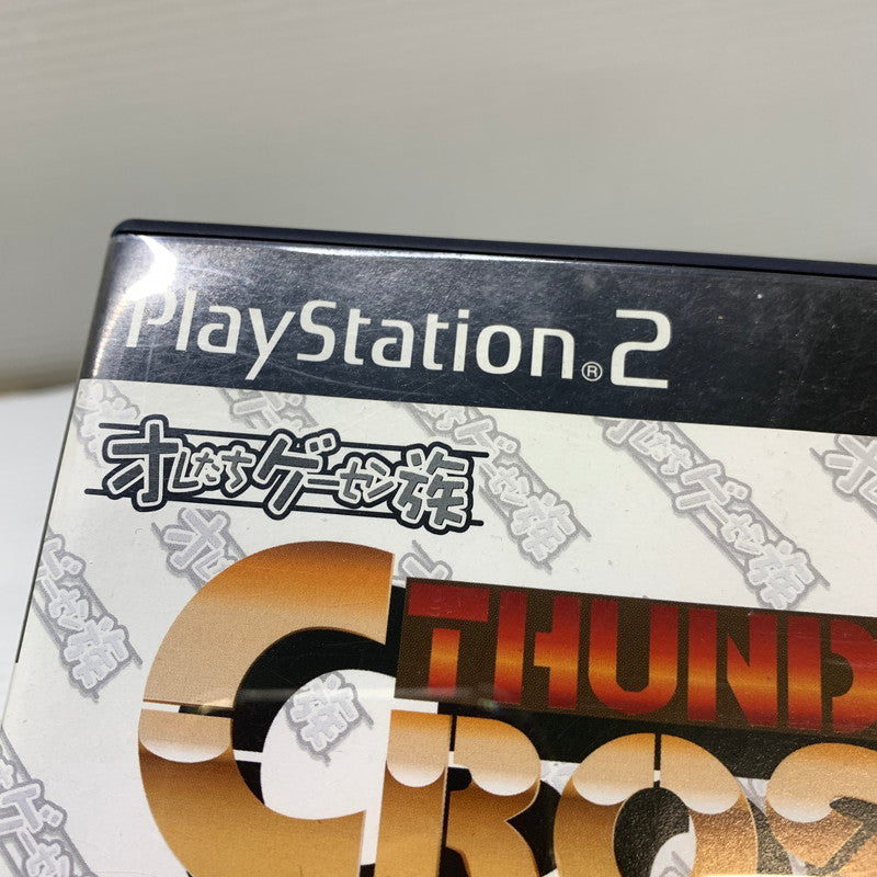 【現状渡し品】 PS2 オレたちゲーセン族 サンダークロス ハムスター シューティングゲーム CERO:A 023-260201-AS-1-min 万代Net店