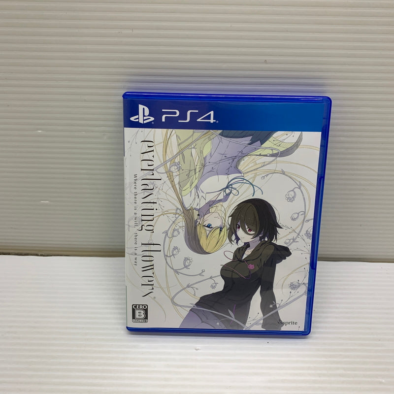 【現状渡し品】 PS4ソフト everlasting flowers 初回限定特装版 アドベンチャーゲーム CERO:B 027-260705-AS-19-min 万代Net店