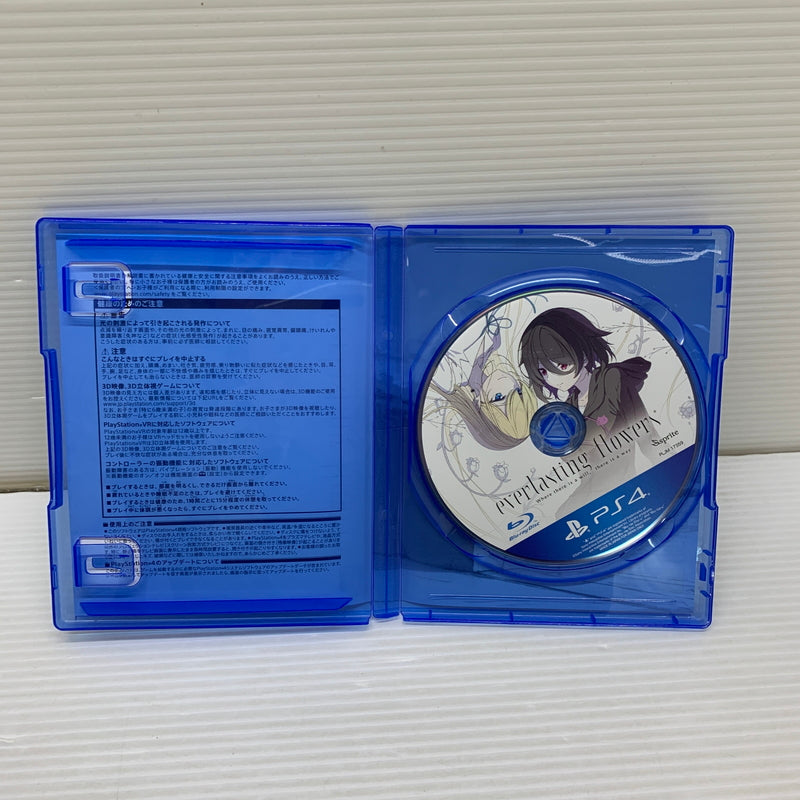 【現状渡し品】 PS4ソフト everlasting flowers 初回限定特装版 アドベンチャーゲーム CERO:B 027-260705-AS-19-min 万代Net店