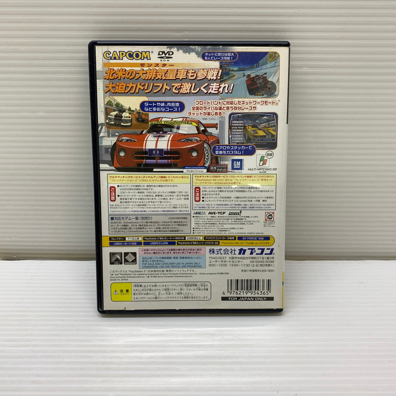 【現状渡し品】 PS2 アウトモデリスタ U.S.-tuned カプコン レースゲーム CERO:全年齢 023-260201-AS-2-min 万代Net店