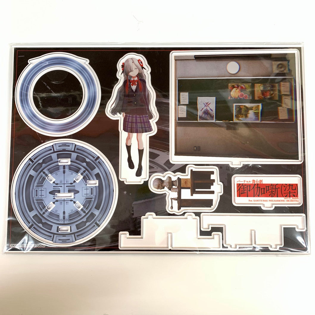 【中古美品】 オクタコロン 藝術劇場 アクリルジオラマスタンド セカイ おもちゃ 053-251003-mo-13-fur 万代Net店