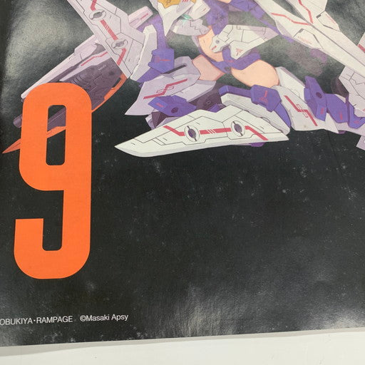 【中古品】 内袋未開封 コトブキヤ メガミデバイス SOLラプター 1/1スケール プラモデル 059-260810-mo-01-fur 万代Net店