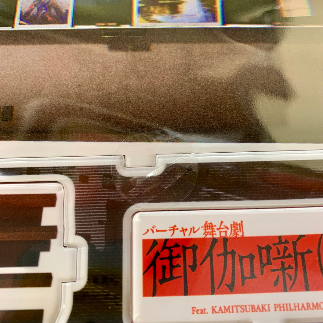 【中古美品】 オクタコロン 藝術劇場 アクリルジオラマスタンド セカイ おもちゃ 053-251003-mo-13-fur 万代Net店