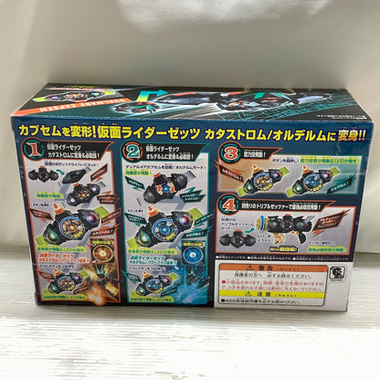 【現状渡し品】 仮面ライダーゼッツ DXデュアルメアカプセム 042-261024-MS-02-min 万代Net店