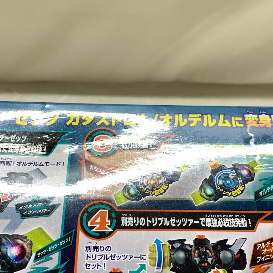 【現状渡し品】 仮面ライダーゼッツ DXデュアルメアカプセム 042-261024-MS-02-min 万代Net店