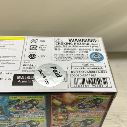 【現状渡し品】 仮面ライダーゼッツ DXデュアルメアカプセム 042-261024-MS-02-min 万代Net店