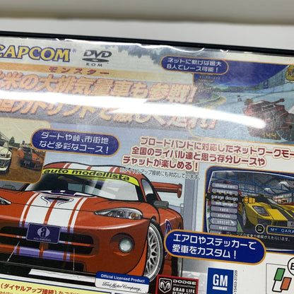 【現状渡し品】 PS2 アウトモデリスタ U.S.-tuned カプコン レースゲーム CERO:全年齢 023-260201-AS-2-min 万代Net店