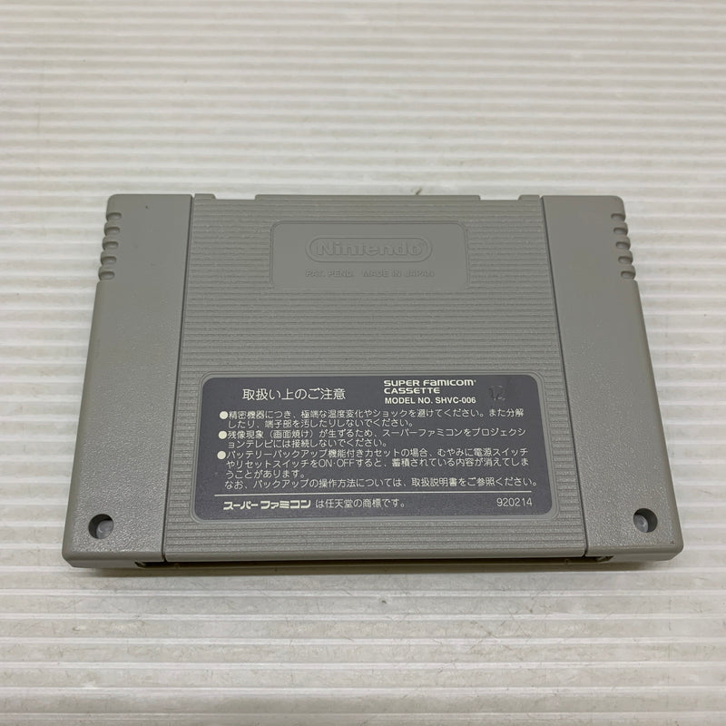 【現状渡し品】 SFCソフト キン肉マン DIRTY CHALLENGER アクションゲーム レトロゲーム CERO:記載なし 023-260705-AS-20-min 万代Net店