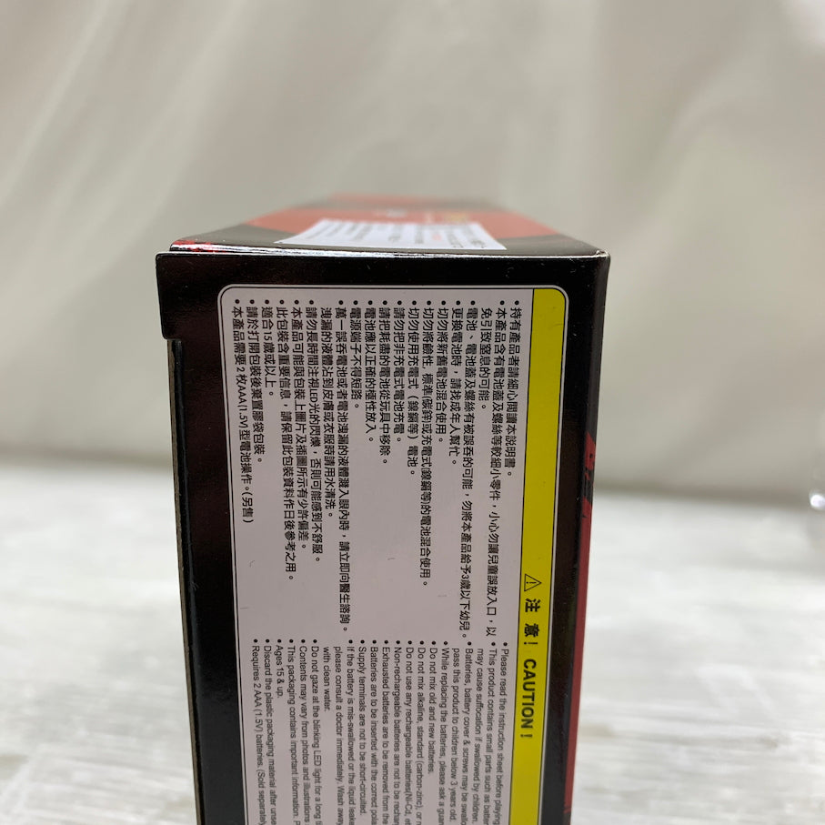 【現状渡し品】 ハリケンジャイロ -MEMORIAL EDITION- 忍風戦隊 ハリケンジャー 044-261024-MS-03-min 万代Net店