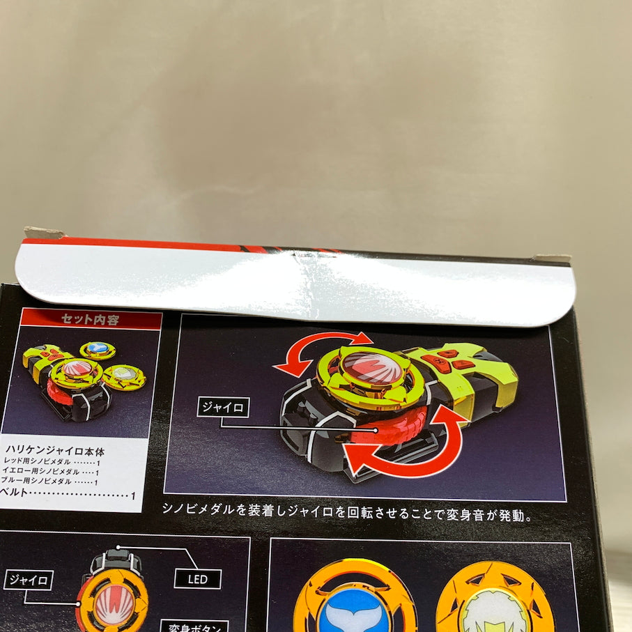 【現状渡し品】 ハリケンジャイロ -MEMORIAL EDITION- 忍風戦隊 ハリケンジャー 044-261024-MS-03-min 万代Net店