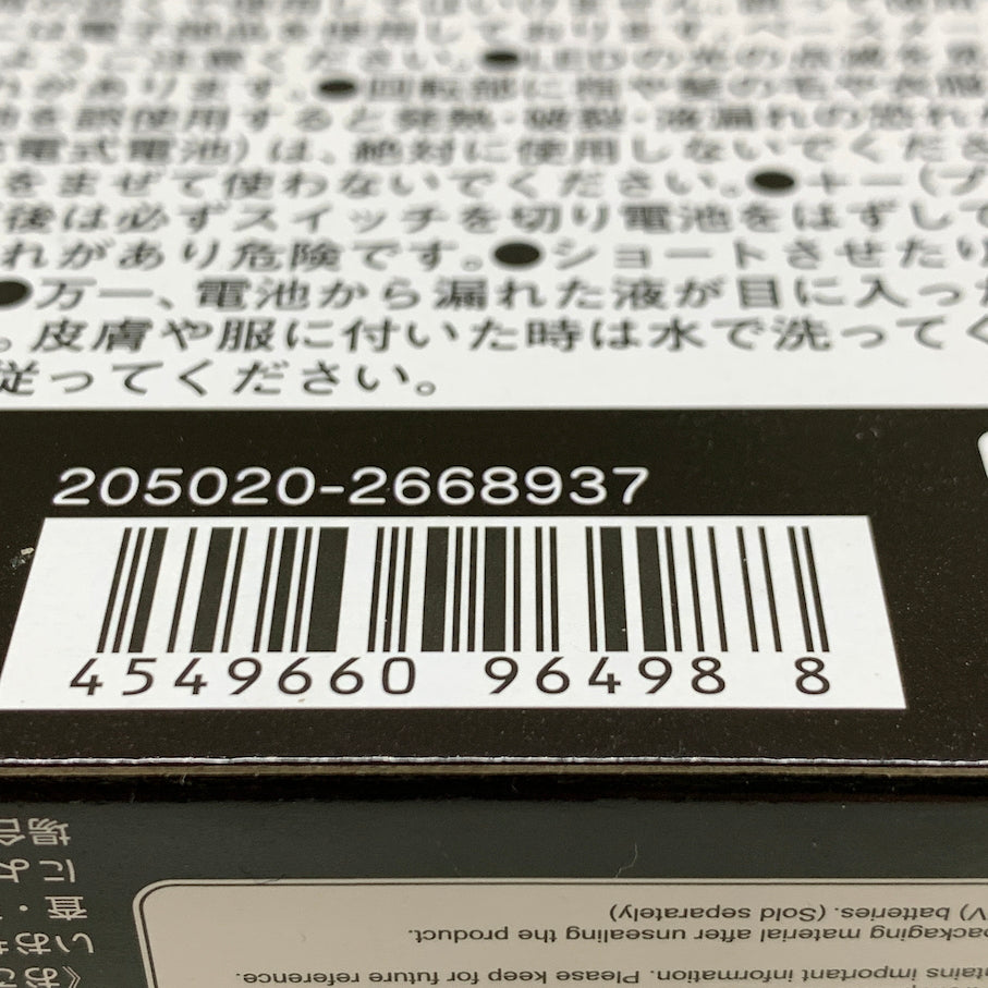 【現状渡し品】 ハリケンジャイロ -MEMORIAL EDITION- 忍風戦隊 ハリケンジャー 044-261024-MS-03-min 万代Net店