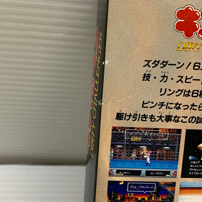 【現状渡し品】 SFCソフト キン肉マン DIRTY CHALLENGER アクションゲーム レトロゲーム CERO:記載なし 023-260705-AS-20-min 万代Net店