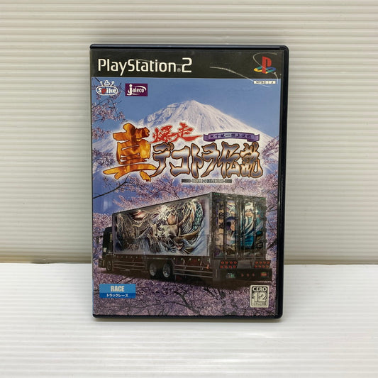 【現状渡し品】 PS2 真・爆走デコトラ伝説 ～天下統一頂上決戦～ ジャレコ トラックレースゲーム CERO:12 023-260201-AS-4-min 万代Net店