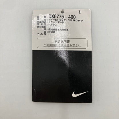 【中古品】【メンズ】 NIKE ナイキ 箱なし DX6775-400 SB DUNK LOW 靴 スニーカー 160-250706-NS-15-iwa サイズ：28cm カラー：DESERT OCHRE MIDNIGHT NAVY 万代Net店