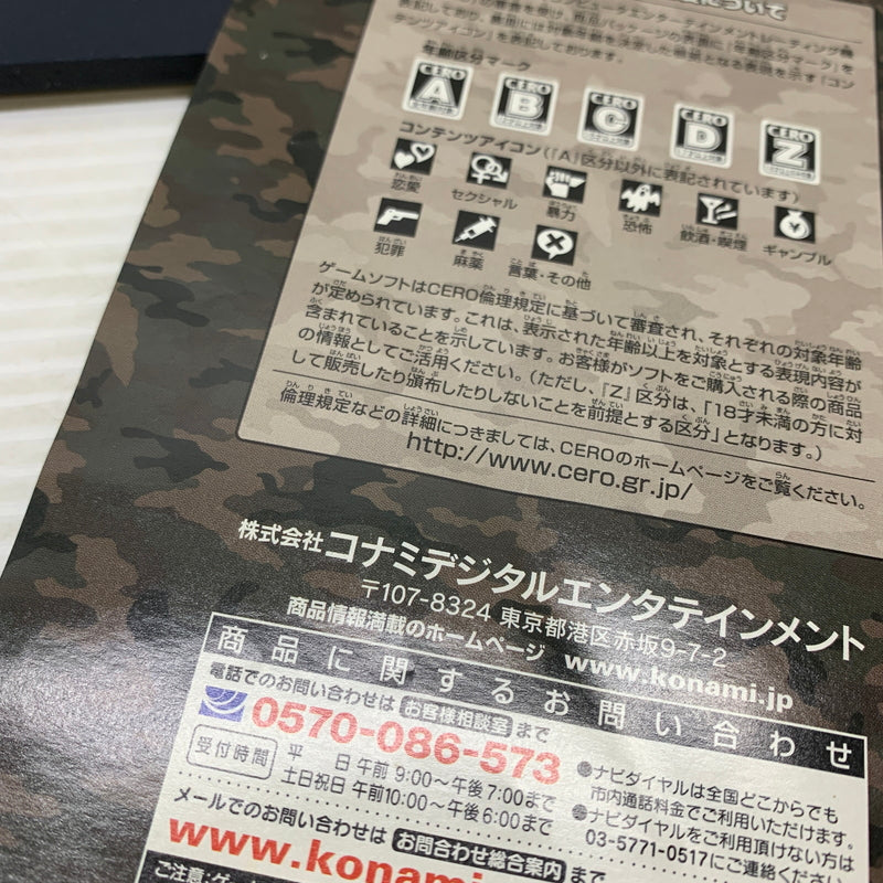 【現状渡し品】 PS2ソフト ビートマニアIIDX 15 DJ TROOPERS 音楽ゲーム コナミ CERO:A 023-260705-AS-21-min 万代Net店