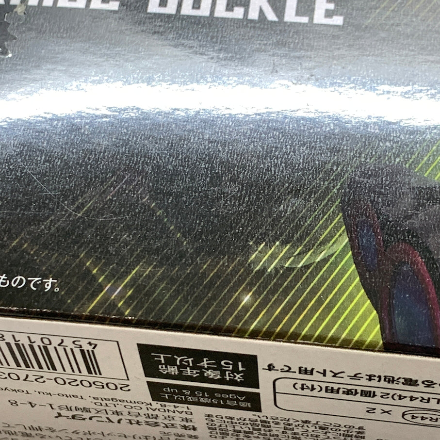 【現状渡し品】 バンダイ PREMIUM DXメモリアルビートレイズバックル 仮面ライダーギーツ 042-261024-MS-04-min 万代Net店